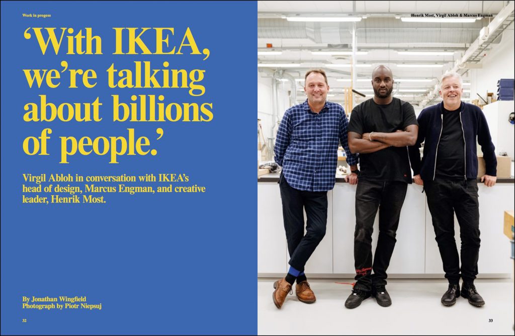 Η Ikea ετοιμάζει minimal streetwear σειρά ρούχων