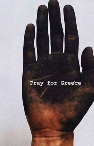 Λύπη.