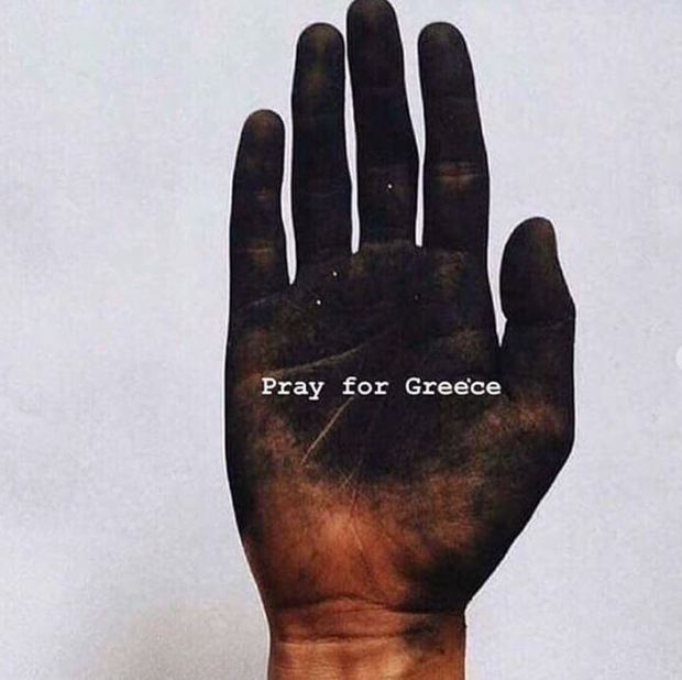 Λύπη.