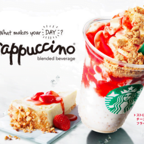 Όσο μειώνονται οι πωλήσεις του Frappuccino, η Starbucks σχεδιάζει μεγάλη προώθηση για το Nitro Coffee