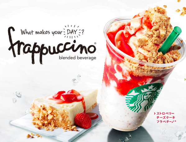 Όσο μειώνονται οι πωλήσεις του Frappuccino, η Starbucks σχεδιάζει μεγάλη προώθηση για το Nitro Coffee
