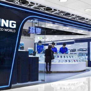 Ο κινεζικός retailer Suning δείχνει το μέλλον του retail με πέντε αυτοματοποιημένα &#8220;smart retail&#8221; stores