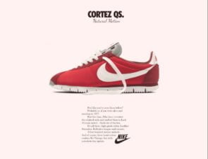 Η Amazon και η Nike χαράσσουν νέα πορεία στην ιδέα του &#8220;καταστήματος του μέλλοντος&#8221;