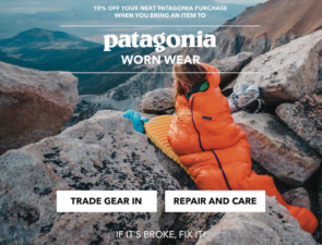 Η Patagonia είναι μια πραγματικά εμπνευσμένη μάρκα