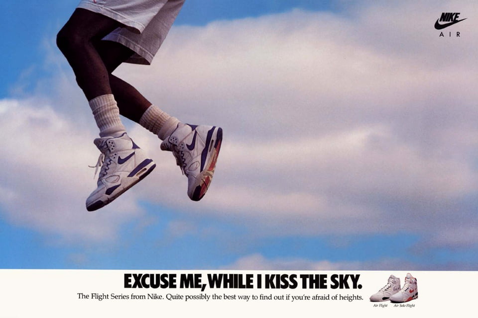 Πώς η Nike και η REI έκαναν το experiential retail στρατηγική