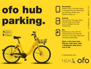 Rideshare | Μοιράζομαι τις ανάγκες μετακίνησης