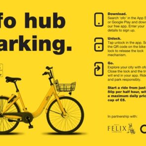 Rideshare | Μοιράζομαι τις ανάγκες μετακίνησης