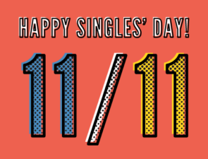 Το εμπορικό φαινόμενο της Singles Day