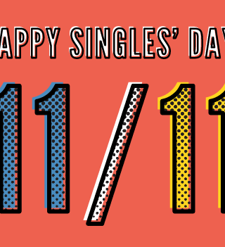 Το εμπορικό φαινόμενο της Singles Day