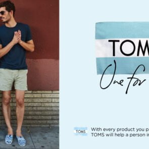 Μαθήματα από την TOMS για τον &#8220;σκοπό&#8221;