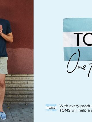 Μαθήματα από την TOMS για τον &#8220;σκοπό&#8221;