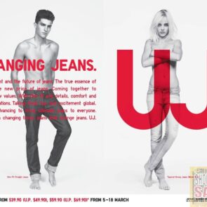 Η Uniqlo ανοίγει τη ναυαρχίδα του Μάντσεστερ, επεκτείνοντας την αλυσίδα πέρα από το Λονδίνο