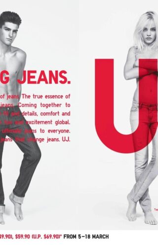 Η Uniqlo ανοίγει τη ναυαρχίδα του Μάντσεστερ, επεκτείνοντας την αλυσίδα πέρα από το Λονδίνο