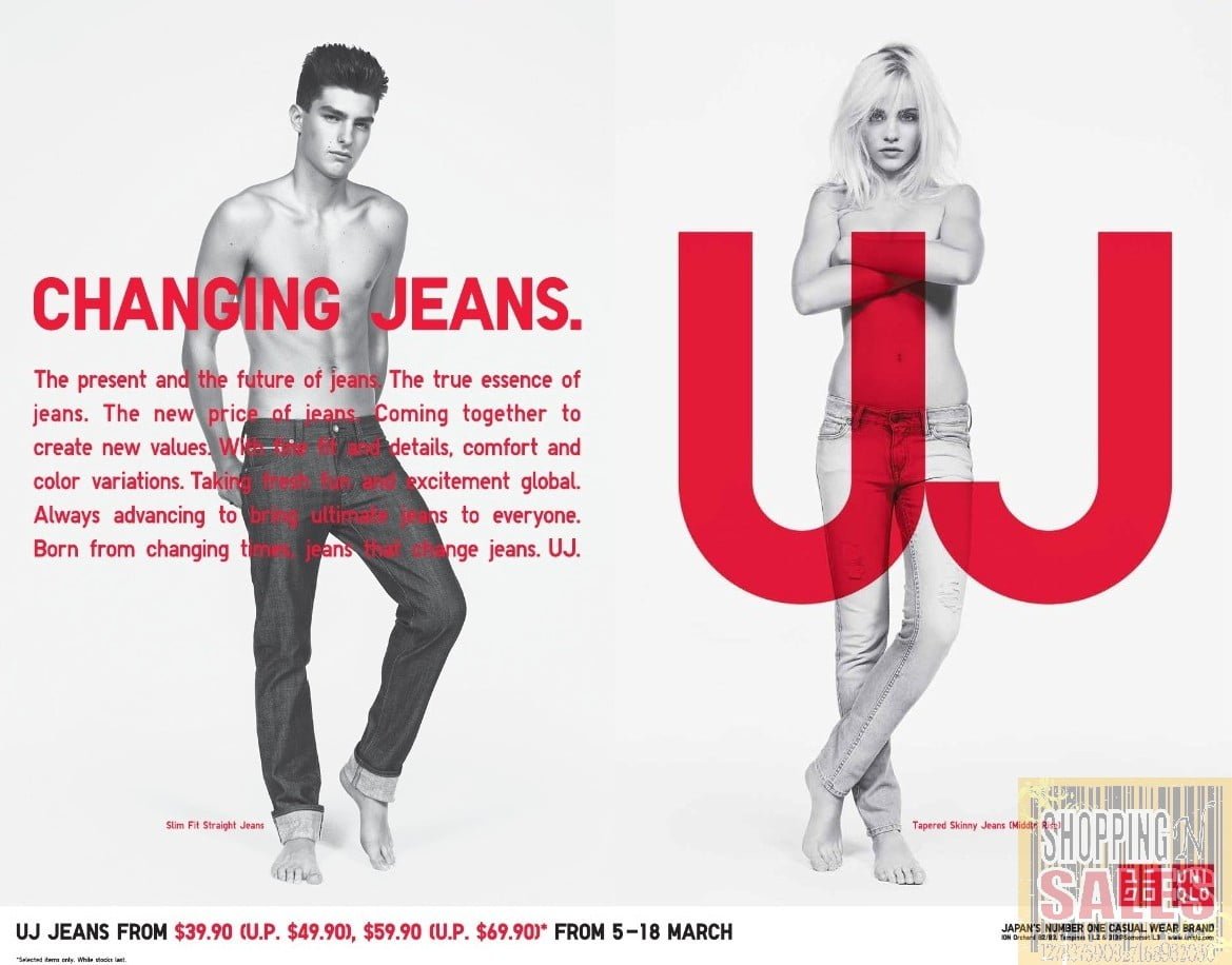 Η Uniqlo ανοίγει τη ναυαρχίδα του Μάντσεστερ, επεκτείνοντας την αλυσίδα πέρα από το Λονδίνο