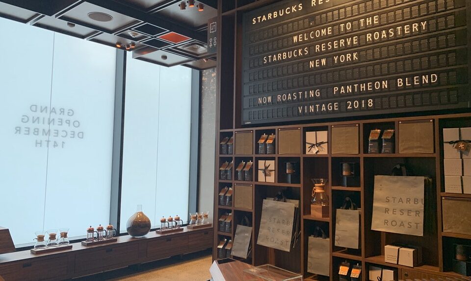 Πως τα Starbucks σκοπεύουν να επεκτείνουν τη στρατηγική των Reserve Roasteries