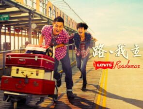 Η Levi Strauss δηλώνει ότι η Κίνα αποτελεί κορυφαία προτεραιότητα για την ανάπτυξη της