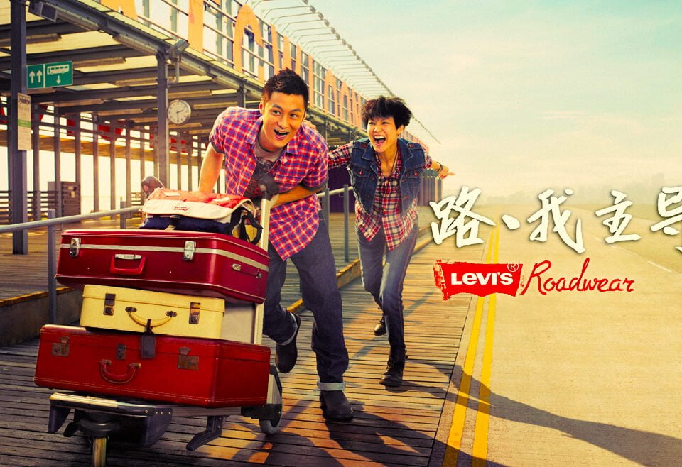 Η Levi Strauss δηλώνει ότι η Κίνα αποτελεί κορυφαία προτεραιότητα για την ανάπτυξη της