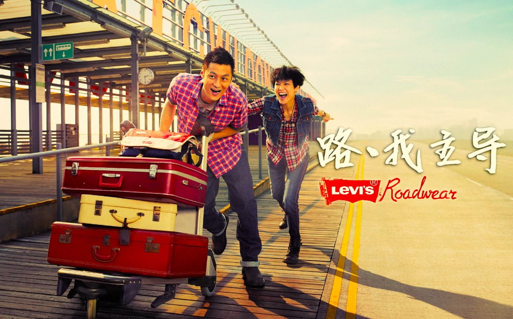 Η Levi Strauss δηλώνει ότι η Κίνα αποτελεί κορυφαία προτεραιότητα για την ανάπτυξη της