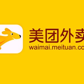 Meituan | Η μεγαλύτερη αυτοκρατορία delivery στον κόσμο