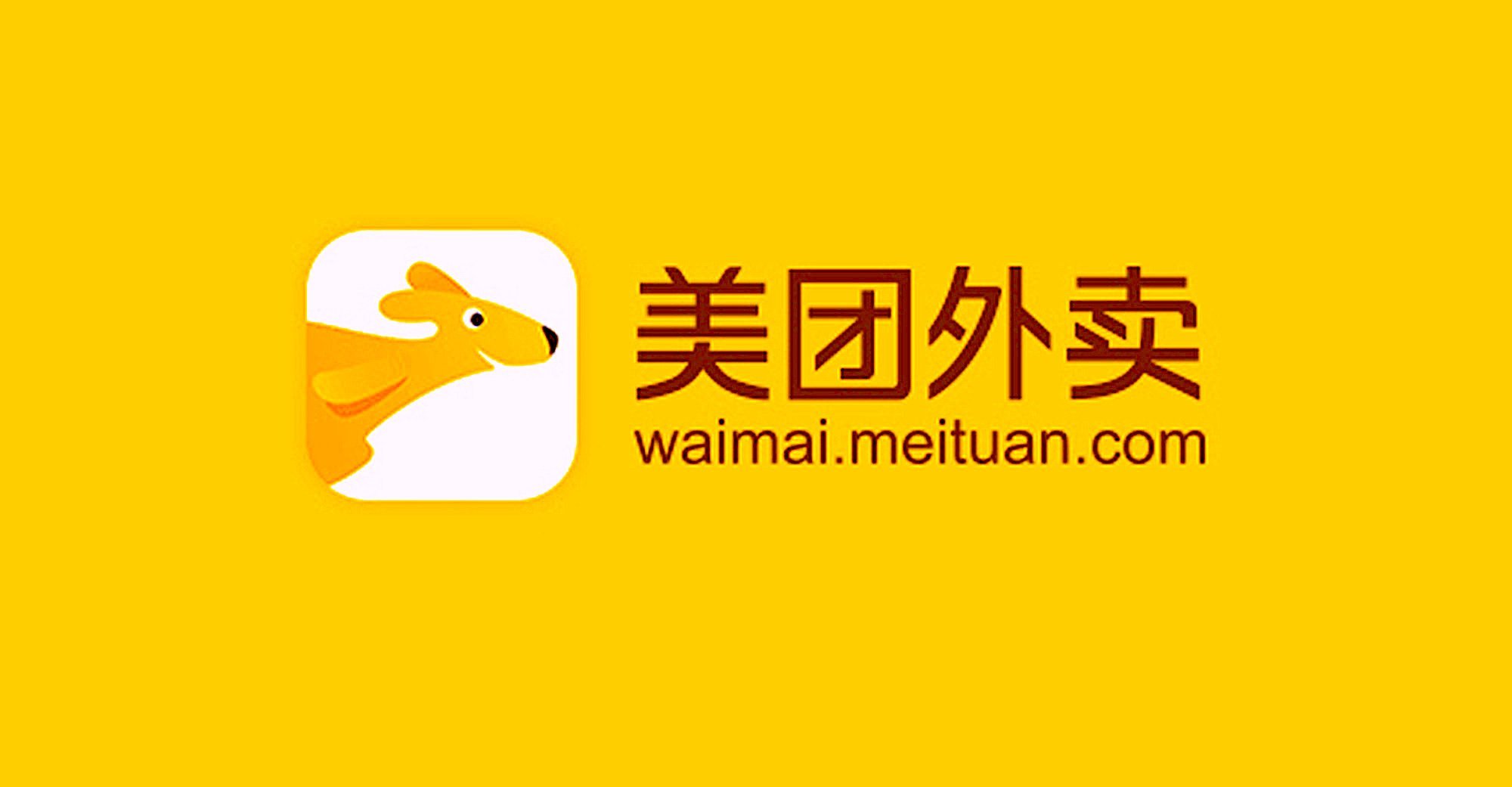 Meituan | Η μεγαλύτερη αυτοκρατορία delivery στον κόσμο