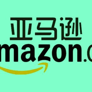 Οι εγχώριοι αντίπαλοι αναγκάζουν το Amazon να κλείσει το ηλεκτρονικό κατάστημά του στην Κίνα