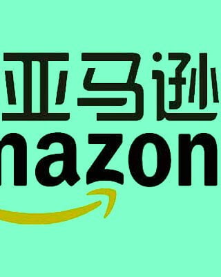 Οι εγχώριοι αντίπαλοι αναγκάζουν το Amazon να κλείσει το ηλεκτρονικό κατάστημά του στην Κίνα
