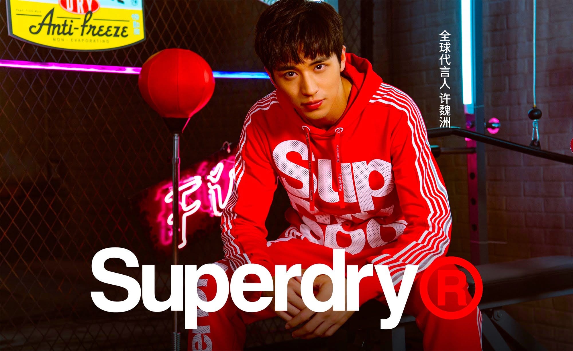 Νέοι εναντίον Superdry | &#8220;Δεν είναι πλέον στη μόδα&#8221;