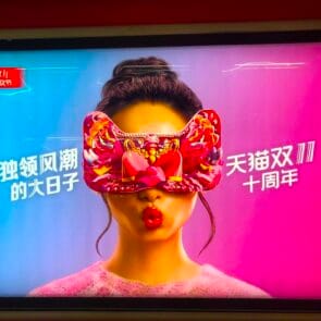 Το Tmall 2.0 αλλάζει και προσαρμόζεται