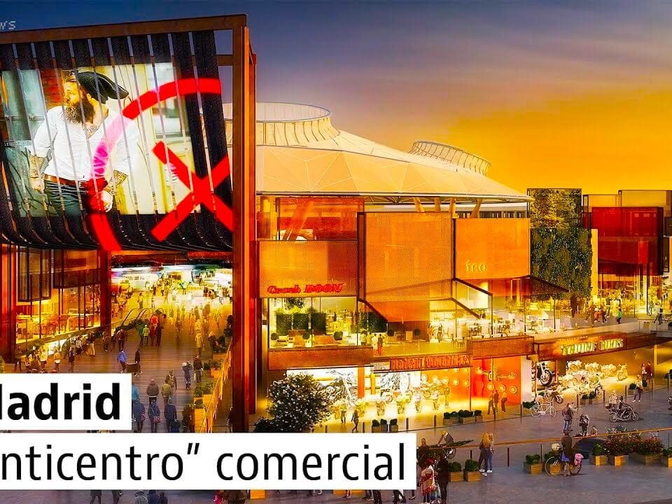 Leisure+outdoor στα εμπορικά κέντρα