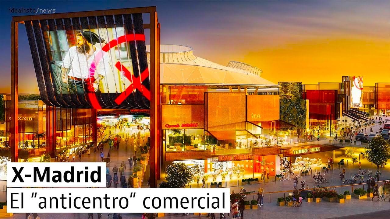 Leisure+outdoor στα εμπορικά κέντρα