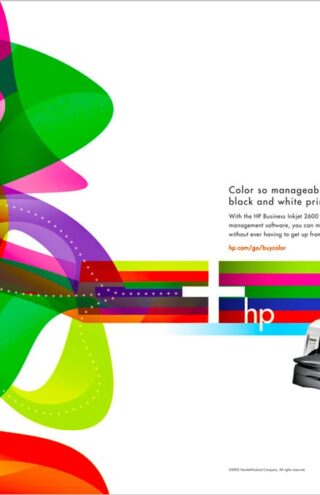 Η Hewlett Packard πληρώνει 11 εκατομμύρια δολάρια για την προστασία δασών που αντιστοιχούν στο μέγεθος της Νέας Υόρκης