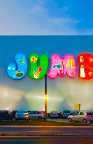 Καταστήματα Jumbo στο Τελ Αβίβ