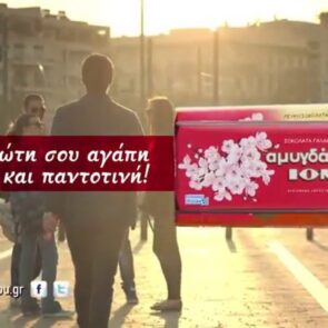 Η νοσταλγία πουλάει πάντα και τι σημαίνει αυτό για τα brands