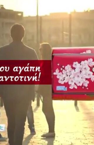 Η νοσταλγία πουλάει πάντα και τι σημαίνει αυτό για τα brands