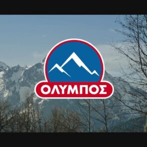 Διεθνείς διακρίσεις για προϊόντα της Ολυμπος