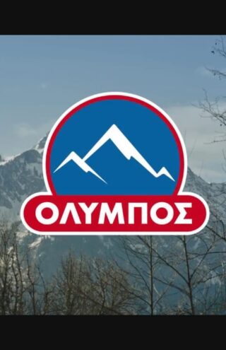 Διεθνείς διακρίσεις για προϊόντα της Ολυμπος