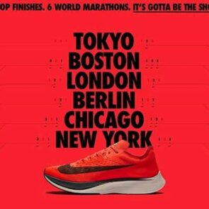 Η Nike σταματά τις πωλήσεις στο Amazon