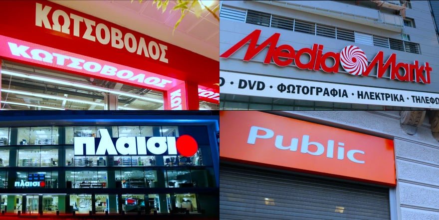 Κωτσόβολος,Πλαίσιο,Media Markt-Public σε μια αγορά που ξαναμοιράζεται