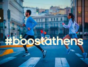 Έρευνα της Adidas παρουσιάζει γιατί τρέχουμε