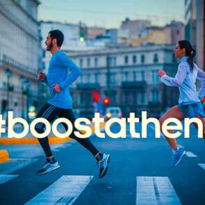 Έρευνα της Adidas παρουσιάζει γιατί τρέχουμε