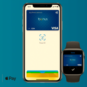 Το Apple Pay στην Alpha Bank
