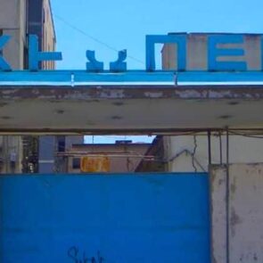 ΧΡΩΠΕΙ | Κέντρο Καινοτομίας