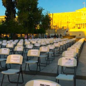 Aδειες καρέκλες από την μαζική εστίαση