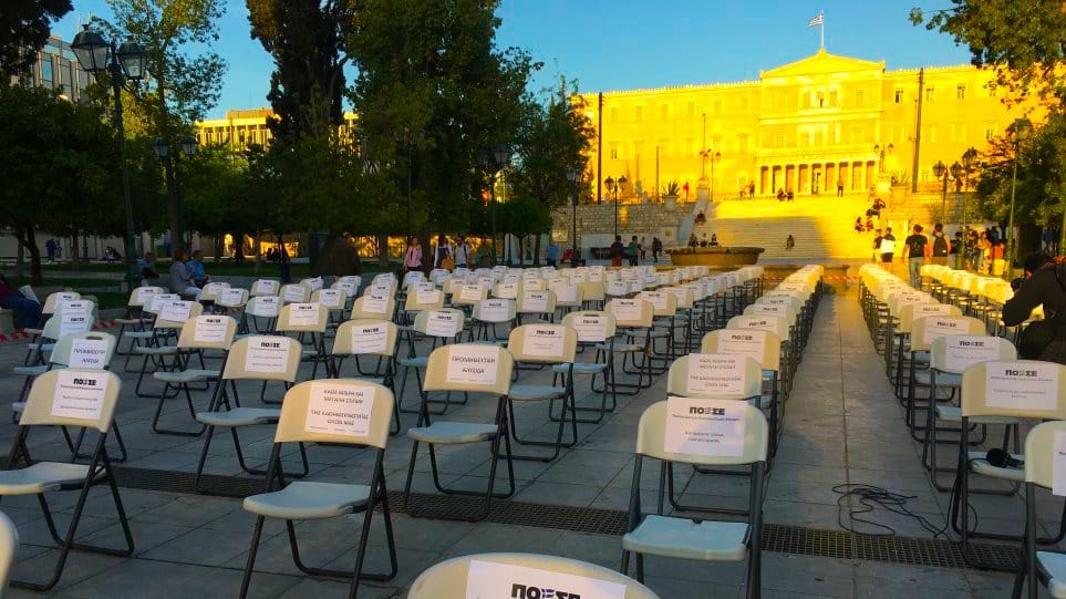 Aδειες καρέκλες από την μαζική εστίαση