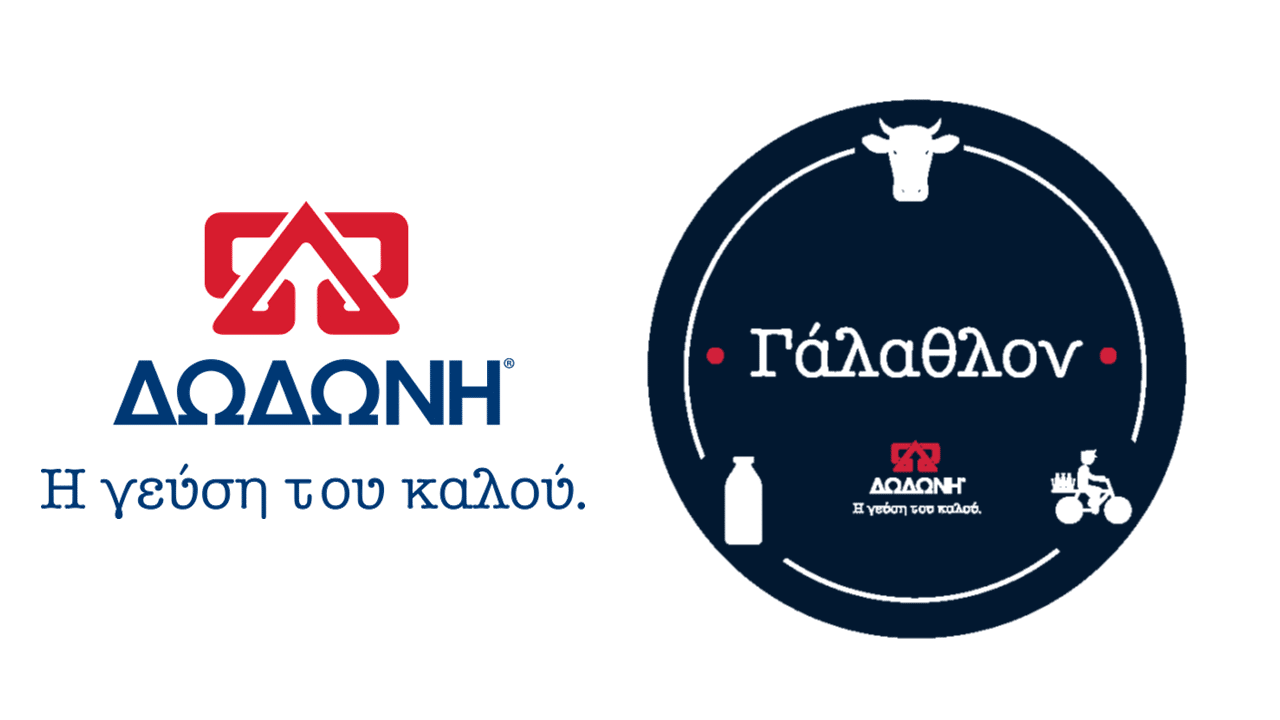 Ψηφιακό «Γάλαθλον» από Δωδώνη και στόχος η συγκέντρωση 1 τόνου γάλακτος