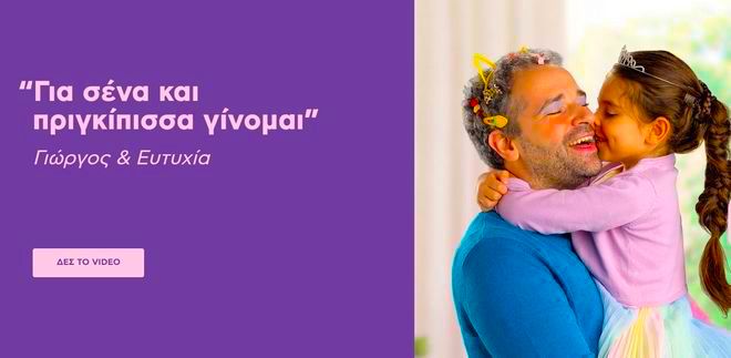 Η &#8220;αυτονόητη τόλμη&#8221; της ΑΒ Βασιλόπουλος