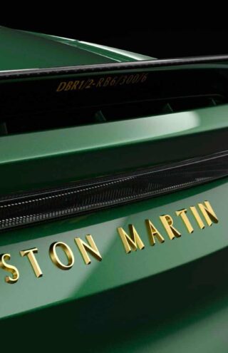 H Aston Martin κάνει rebranding
