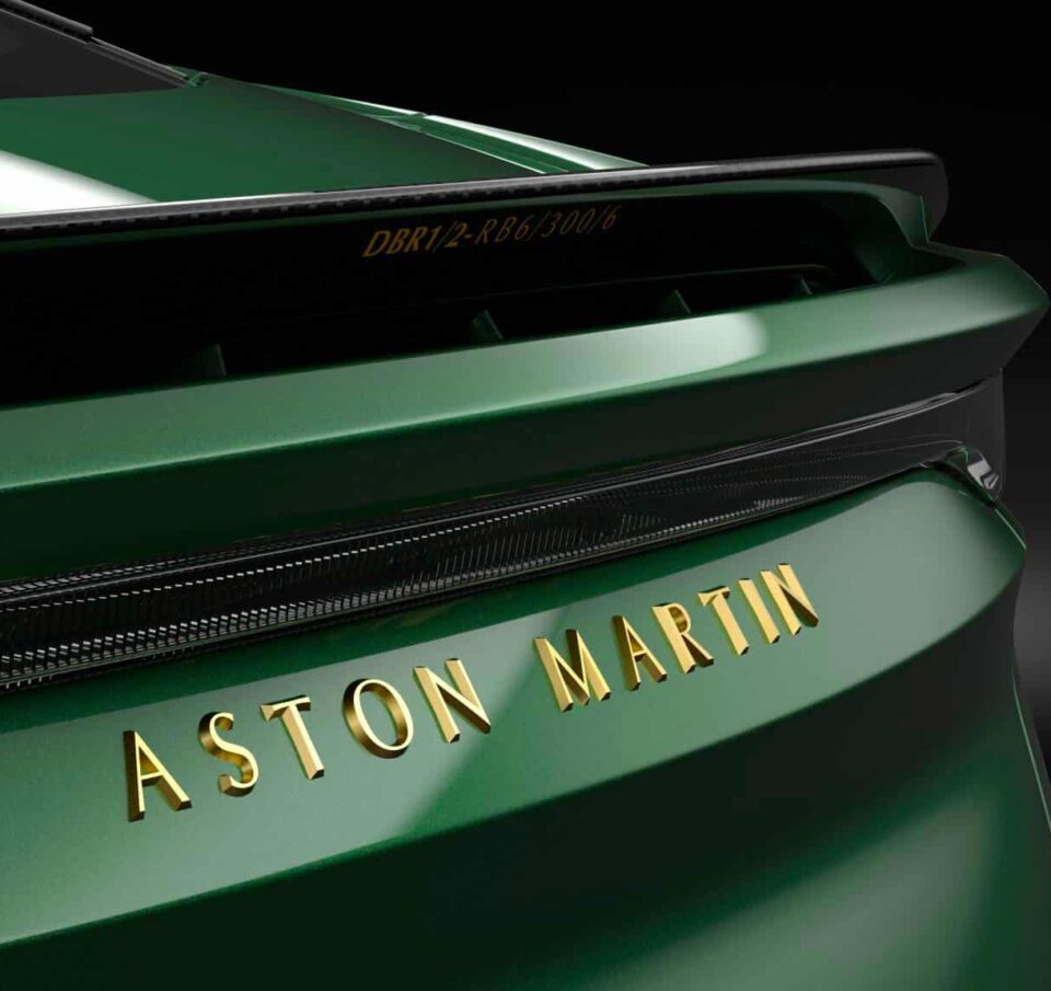H Aston Martin κάνει rebranding