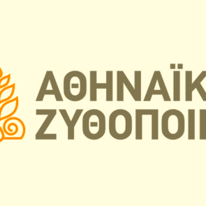 Η Αθηναϊκή Ζυθοποιία κατάφερε να δημιουργήσει αξία πάνω από 100 εκατομμύρια μέσω της ελληνικής γης