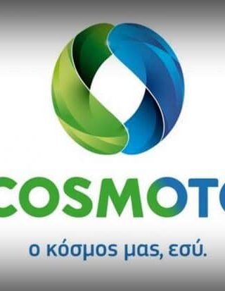 Η Cosmote θέτει νέους «πράσινους» στόχους